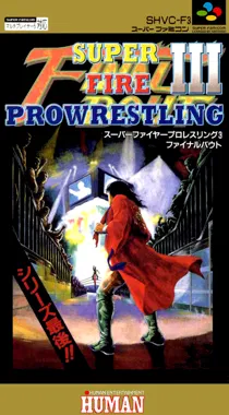 Super Fire Pro Wrestling 3 (Japan) (Sample) box cover front